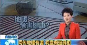 零甲醛？无辐射？装修常见这7个谣言你还真信吗？